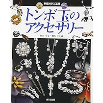 帯留め  ガラス工芸家の創作した一点物 トンボ玉　ｙ1828-450 帯留め ガラス工芸家の創作した一点物 トンボ玉 y1828-450